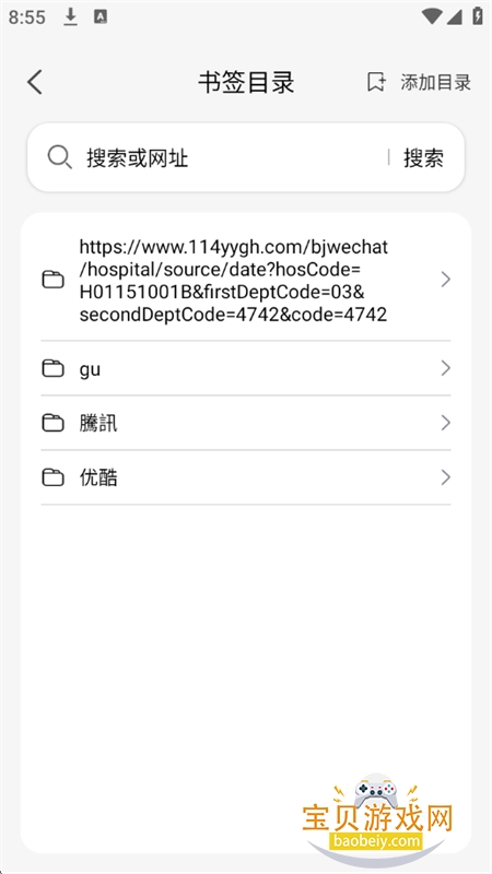 ��������app���°汾2026v1.07 ��׿���ͼ9.