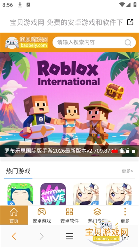 ��������app���°汾2026v1.07 ��׿���ͼ12.