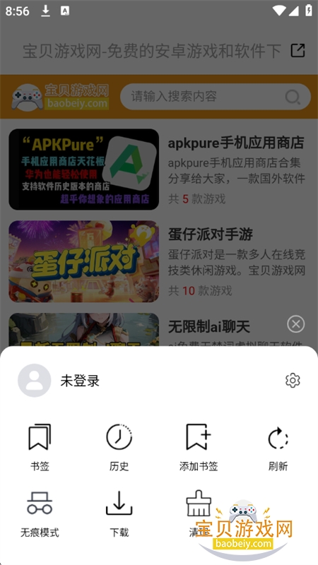 ��������app���°汾2026v1.07 ��׿���ͼ11.