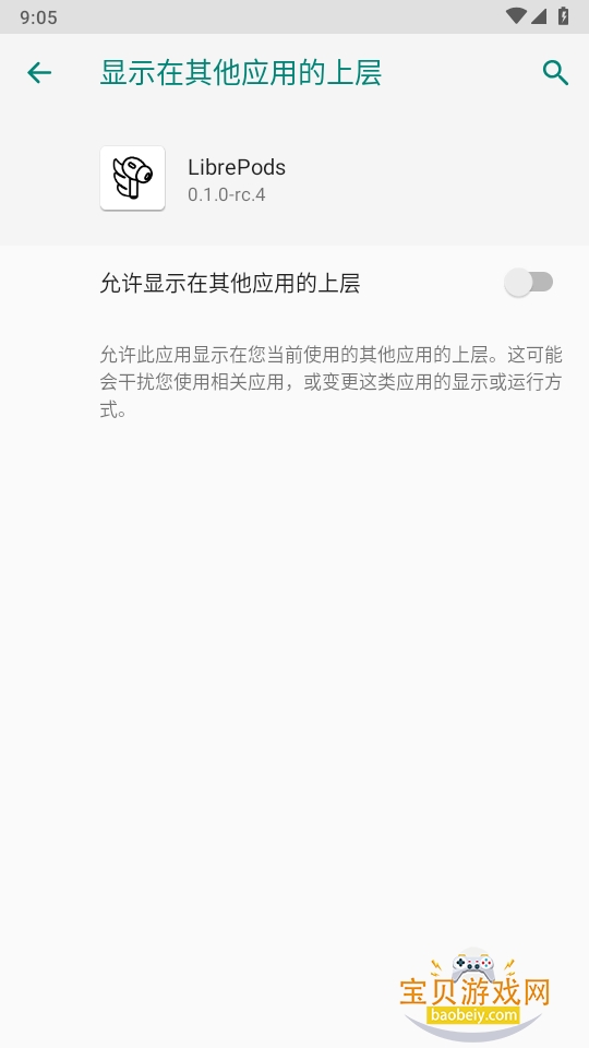 LibrePods��׿�ֻ����°�0.1.0-rc.4 �ֻ����ͼ3.