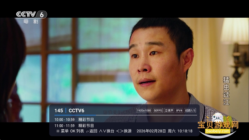 ţ��ֱ��tv��app���°�����v1.0.0��׿���ͼ2.