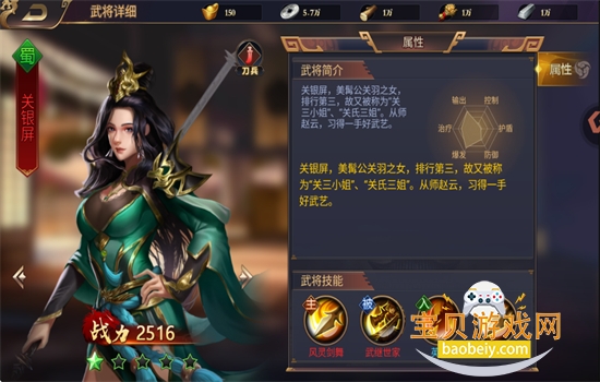 ȺӢ����������Ϸ��׿�ֻ���v2.0.1 ��׿���ͼ1.