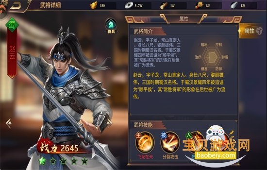 ȺӢ����������Ϸ��׿�ֻ���v2.0.1 ��׿���ͼ0.