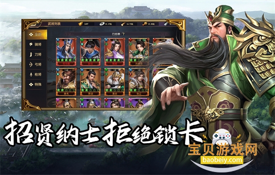 ȺӢ����������Ϸ��׿�ֻ���v2.0.1 ��׿���ͼ3.