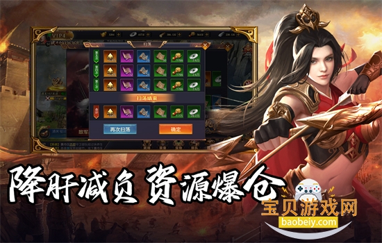 ȺӢ����������Ϸ��׿�ֻ���v2.0.1 ��׿���ͼ4.