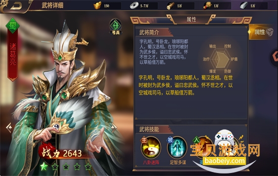 ȺӢ����������Ϸ��׿�ֻ���v2.0.1 ��׿���ͼ7.