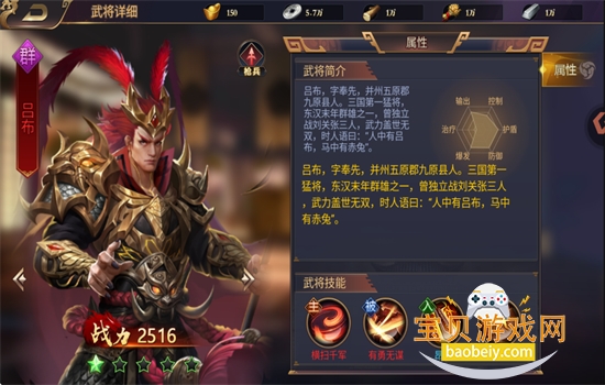 ȺӢ����������Ϸ��׿�ֻ���v2.0.1 ��׿���ͼ8.