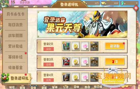 ������˫�����������°汾2026v2.1��׿���ͼ2.