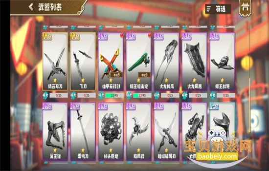 ������˫�����������°汾2026v2.1��׿���ͼ6.