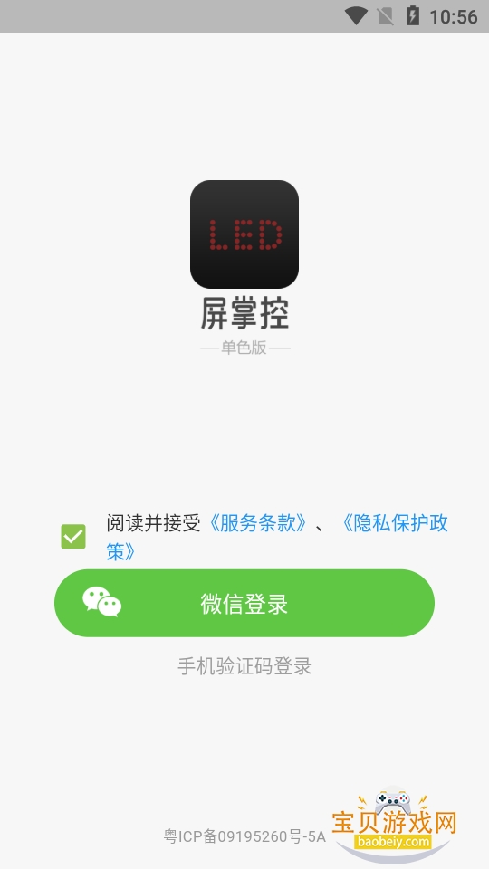 ���ƿص�ɫ��app�ֻ���Ѱ�2.3.13 ��׿���ͼ2.