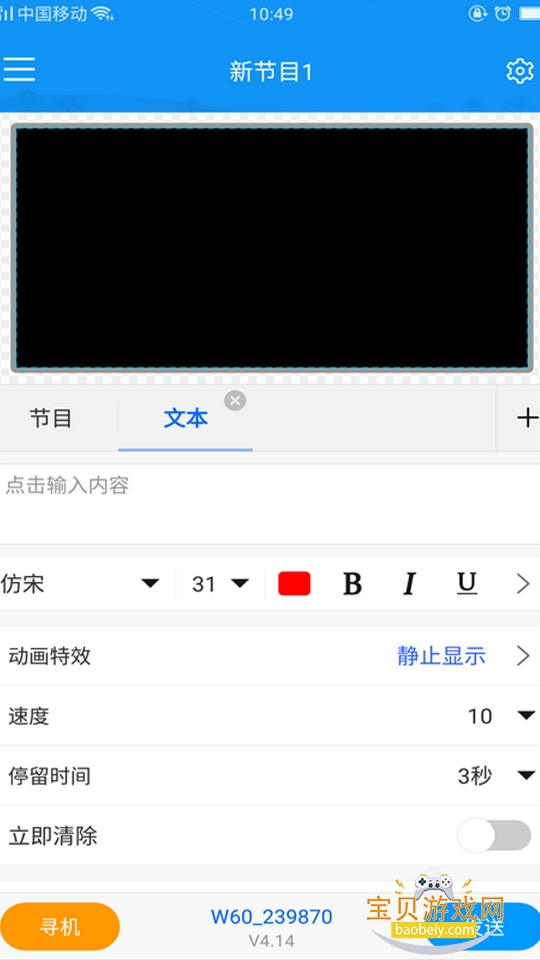 ���ƿص�ɫ��app�ֻ���Ѱ�2.3.13 ��׿���ͼ0.