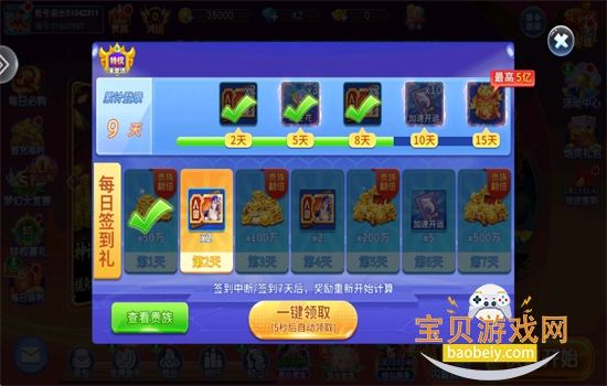 ���������������ذ�װ���°汾2026v5.10.10 ��׿���ͼ0.