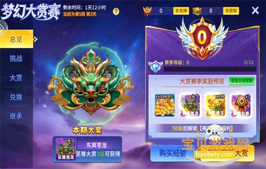 ���������������ذ�װ���°汾2026v5.10.10 ��׿���ͼ2.