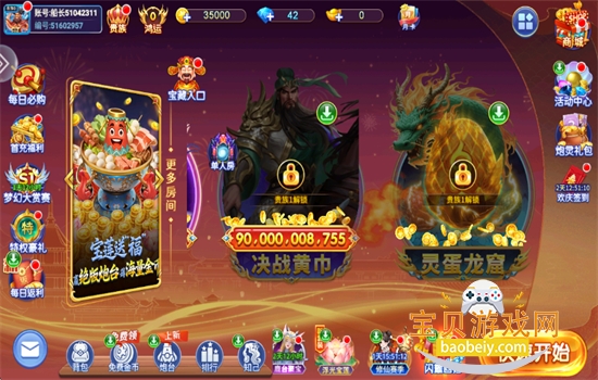 ���������������ذ�װ���°汾2026v5.10.10 ��׿���ͼ3.