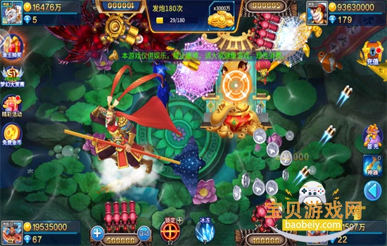 ���������������ذ�װ���°汾2026v5.10.10 ��׿���ͼ7.