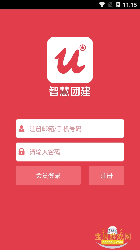 �ǻ��Ž������ֻ����°��ͼ3