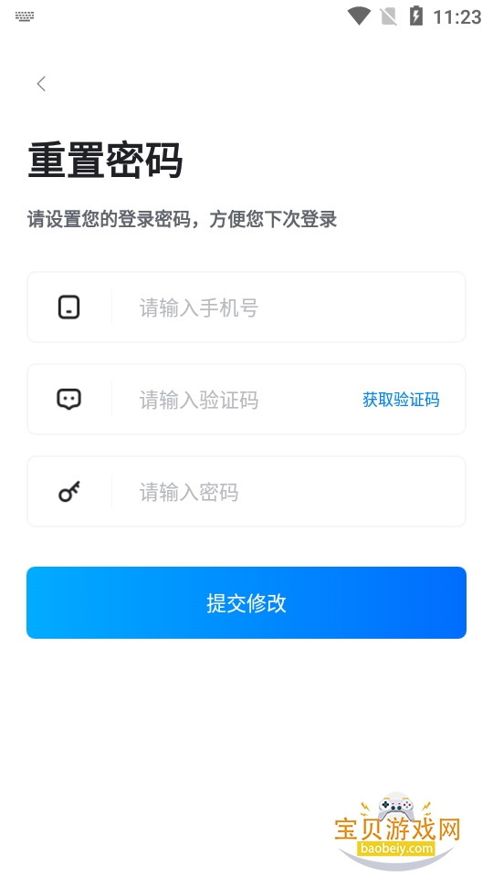 ΢��ֱ�������ֻ����°�26.01.12 ��׿���ͼ0.