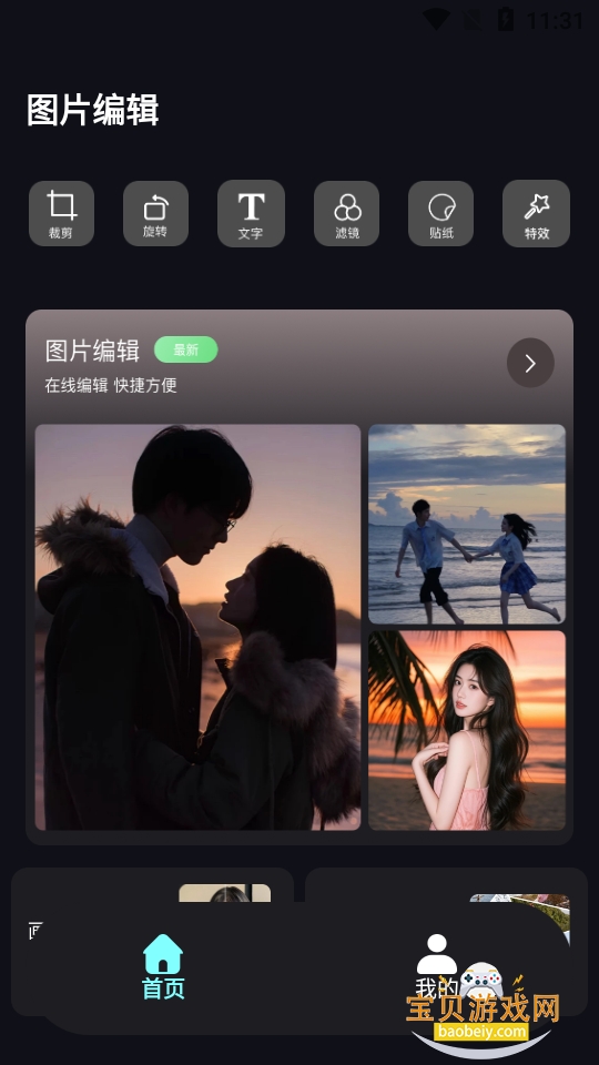 Scan��������2026��׿�ֻ���1.1 ���°��ͼ2.