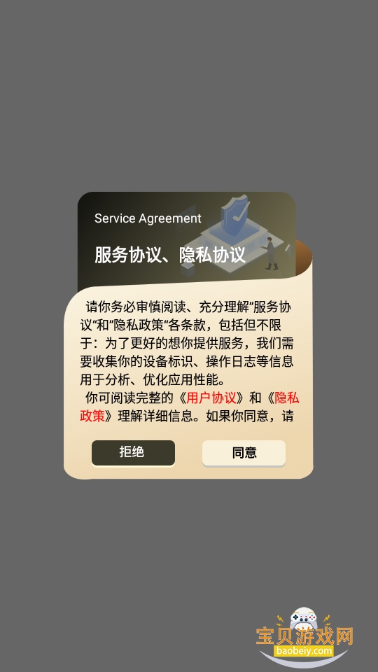 Scan��������2026��׿�ֻ���1.1 ���°��ͼ3.