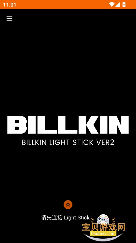 BILLKIN LIGHT STICK VER2�ٷ����°�v2.2.5��׿���ͼ0.