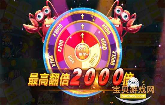 �����ƽ�������(Super Fishing)�ٷ���������v1.2.13.251115_a ��׿���ͼ2.