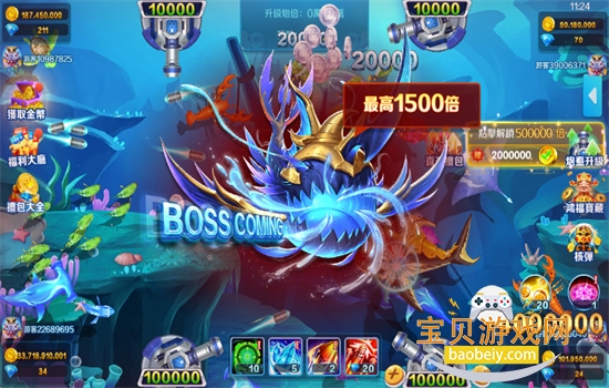 �����ƽ�������(Super Fishing)�ٷ���������v1.2.13.251115_a ��׿���ͼ5.