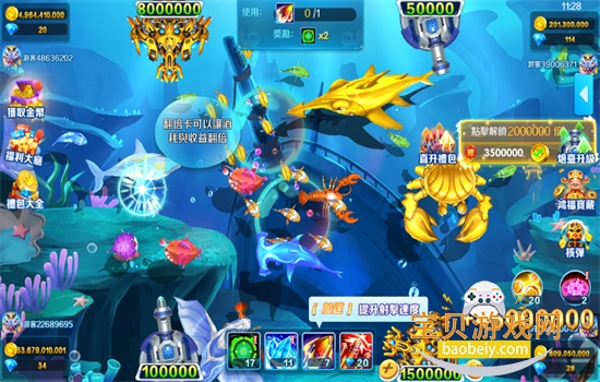 �����ƽ�������(Super Fishing)�ٷ���������v1.2.13.251115_a ��׿���ͼ10.