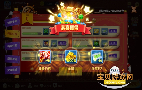 �����ƽ�������(Super Fishing)�ٷ���������v1.2.13.251115_a ��׿���ͼ13.