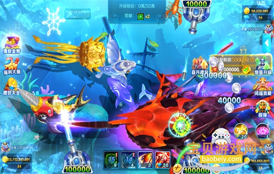 �����ƽ�������(Super Fishing)�ٷ���������v1.2.13.251115_a ��׿���ͼ6.