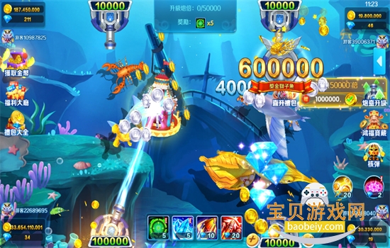 �����ƽ�������(Super Fishing)�ٷ���������v1.2.13.251115_a ��׿���ͼ3.