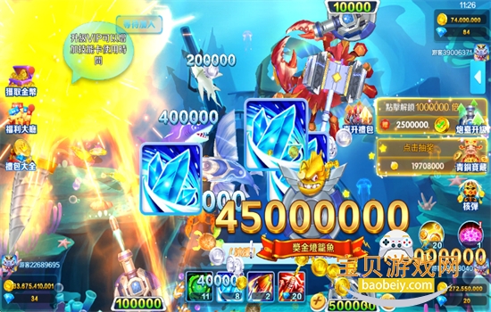 �����ƽ�������(Super Fishing)�ٷ���������v1.2.13.251115_a ��׿���ͼ7.