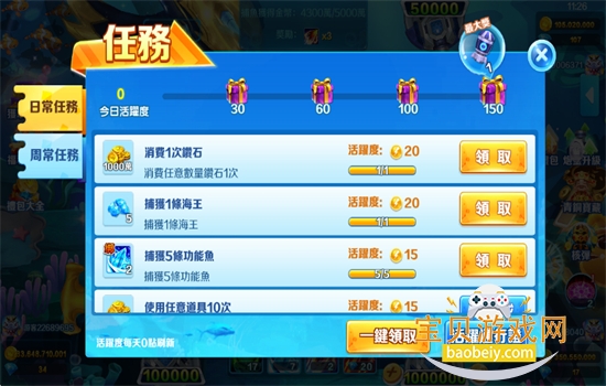 �����ƽ�������(Super Fishing)�ٷ���������v1.2.13.251115_a ��׿���ͼ9.