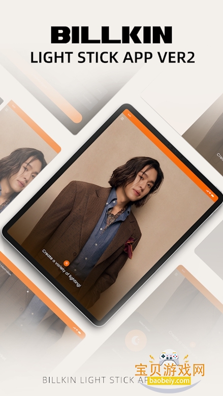 BILLKIN LIGHT STICK VER2�ٷ����°�v2.2.5��׿���ͼ2.