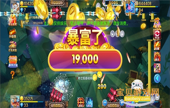 ���ֲ�������Ϸ�ٷ��������°�v1.5.49 ��׿���ͼ0.