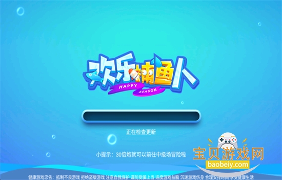 ���ֲ�������Ϸ�ٷ��������°�v1.5.49 ��׿���ͼ7.