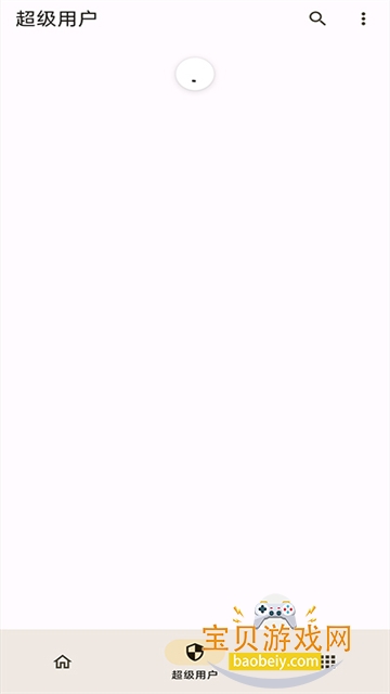 KernelSU�ں˹�������׿���°�v3.1.0 �ֻ����ͼ1.