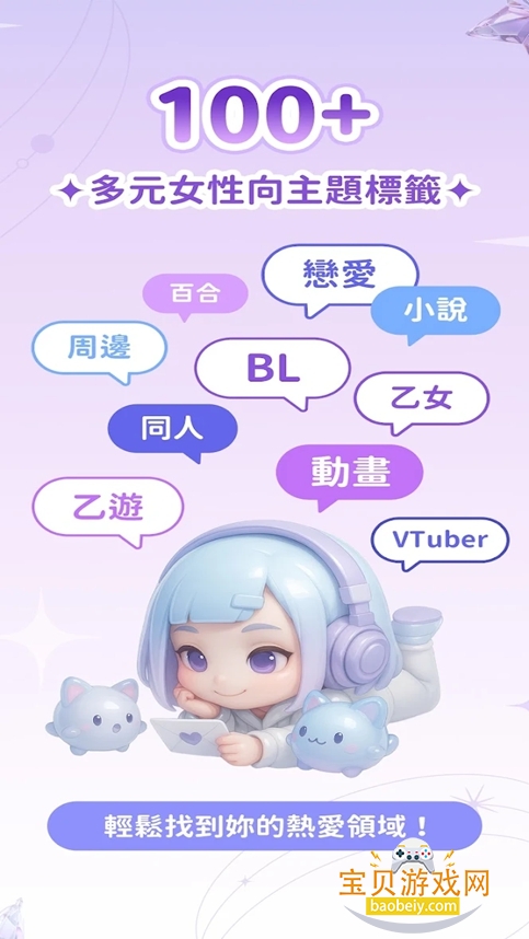 SouNova��Ů��app���°�����v1.0.66��׿���ͼ1.