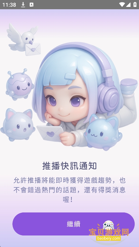 SouNova��Ů��app���°�����v1.0.66��׿���ͼ6.