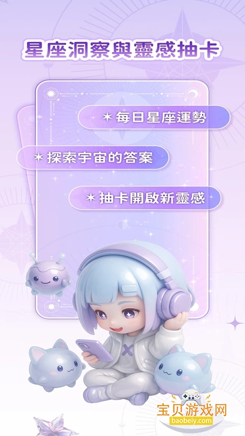 SouNova��Ů��app���°�����v1.0.66��׿���ͼ0.