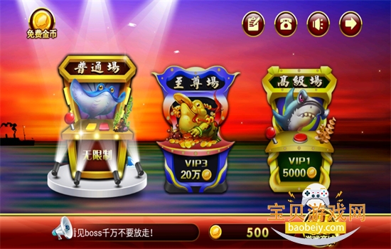 ţ.ţ�ֻ�������Ϸ��׿�ٷ���v1.0.1.0 �ֻ����ͼ2.