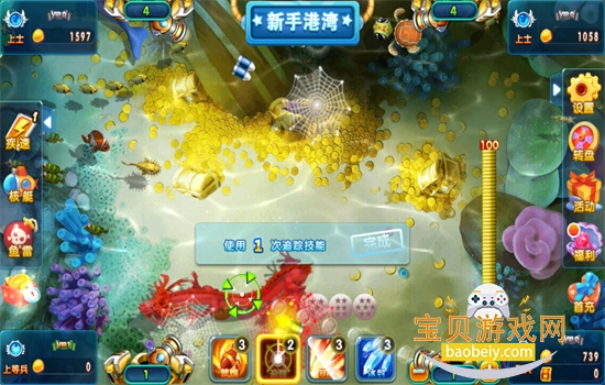 �������ָ�黰����Ϸ�����ֻ���v1.0.0.3 ��׿���ͼ8.