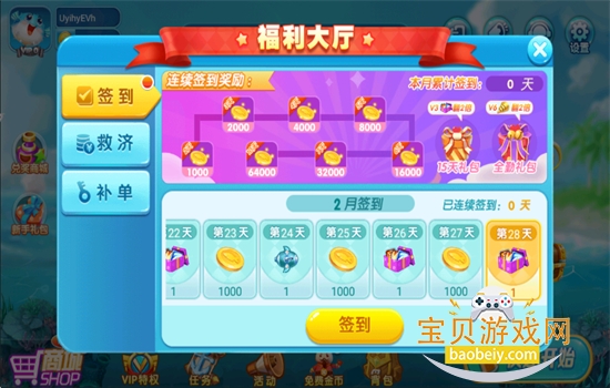 �������ָ�黰����Ϸ�����ֻ���v1.0.0.3 ��׿���ͼ9.