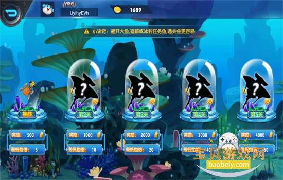 �������ָ�黰����Ϸ�����ֻ���v1.0.0.3 ��׿���ͼ12.