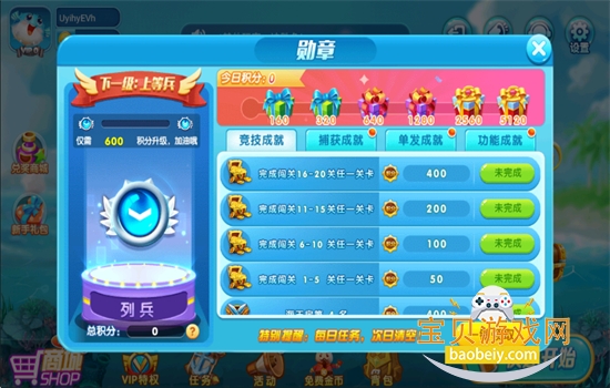 �������ָ�黰����Ϸ�����ֻ���v1.0.0.3 ��׿���ͼ13.