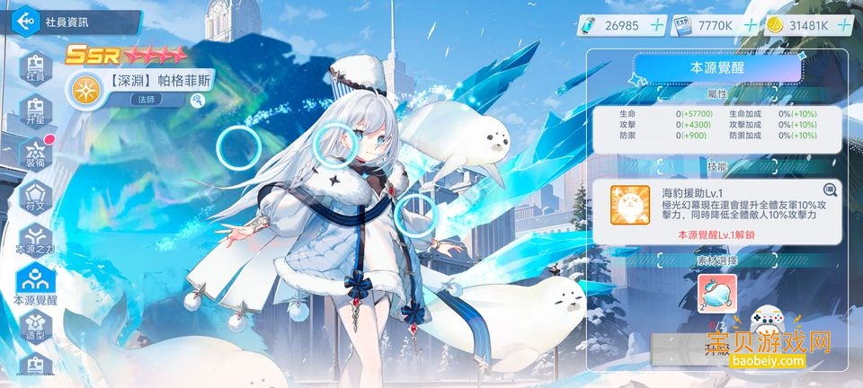 ���^��Ů���ιٷ��������°�1.0.0 ��׿���ͼ1.