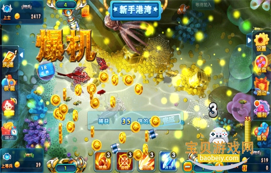 �������ָ�黰����Ϸ�����ֻ���v1.0.0.3 ��׿���ͼ2.