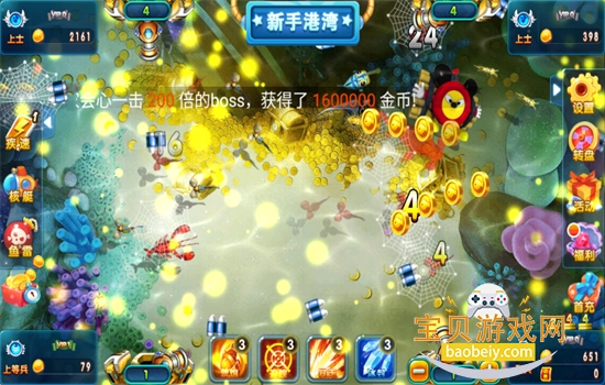 �������ָ�黰����Ϸ�����ֻ���v1.0.0.3 ��׿���ͼ3.