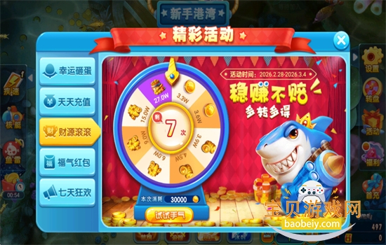 �������ָ�黰����Ϸ�����ֻ���v1.0.0.3 ��׿���ͼ1.