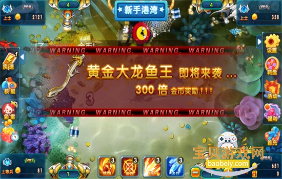 �������ָ�黰����Ϸ�����ֻ���v1.0.0.3 ��׿���ͼ4.