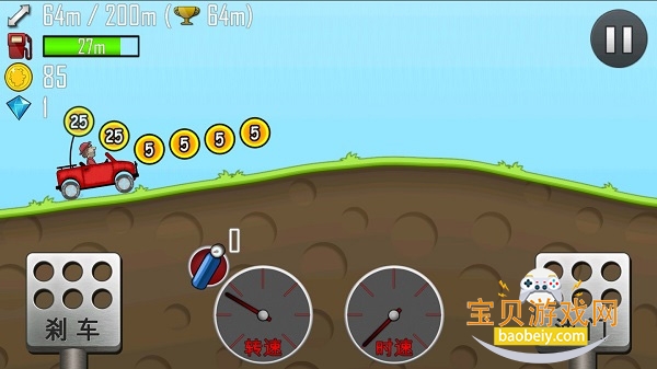 ��ɽ����1����汾2026�ֻ���(Hill Climb Racing)1.67.9 ��׿���ͼ1.